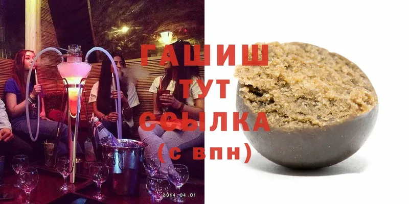 закладка  Южа  Гашиш hashish 